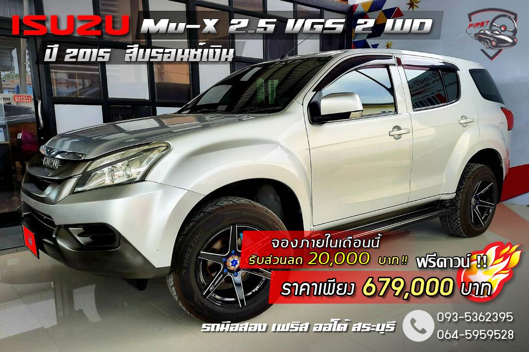 Thumbnail [100%x225]