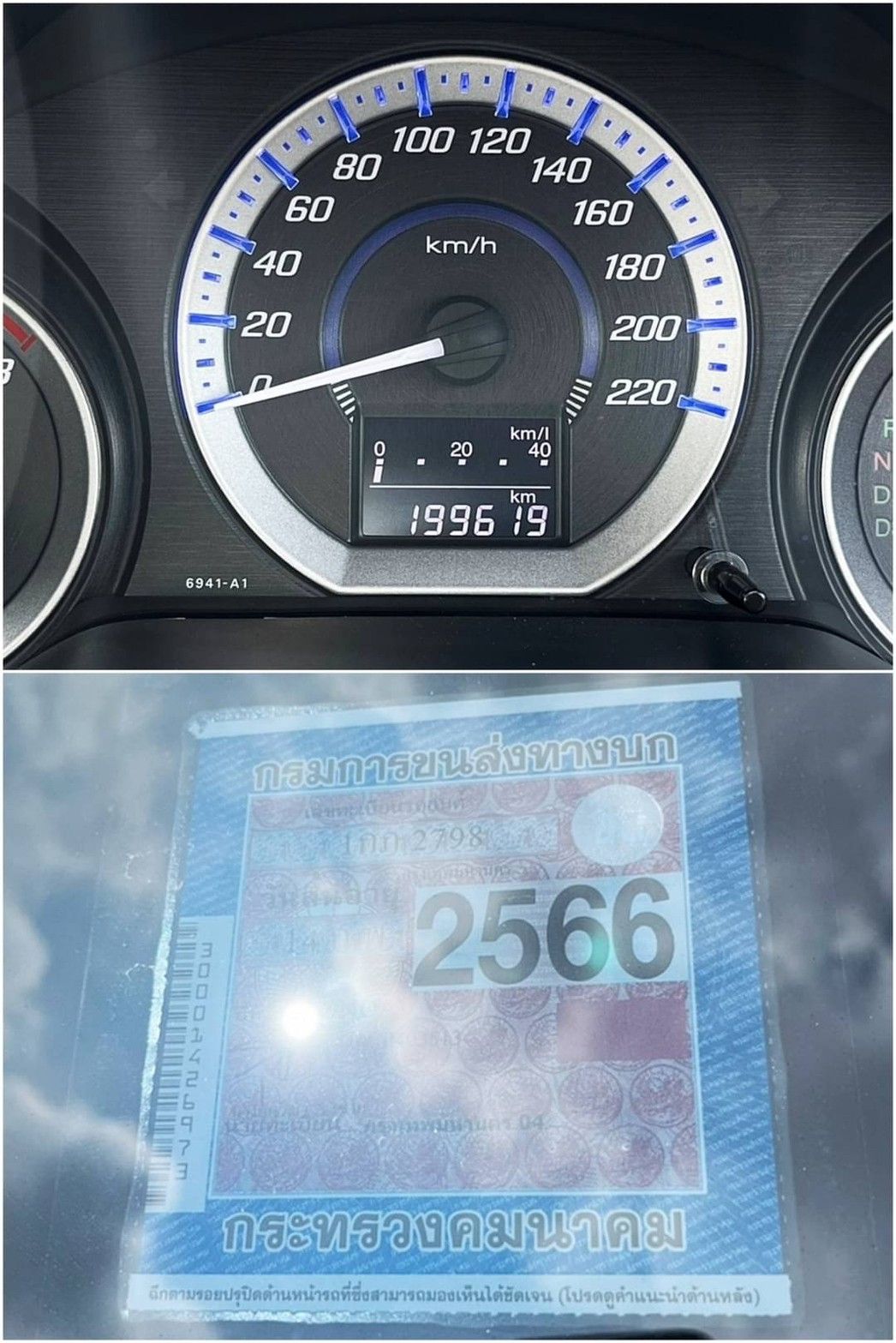 Thumbnail [100%x225]